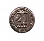 20к.1945.jpg