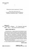 Кав_в_Абв_6.jpg