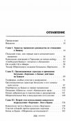 Кав_в_Абв_2.jpg