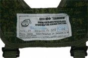 UMTBS_07_800.jpg