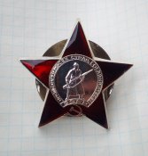 Орден Красной Звезды (копия)