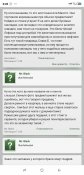 Screenshot_2020-04-27-00-20-49-377_com.android.chrome.jpg