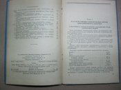 Пиротехнические осветительные и сигнальные средства ближнего действия