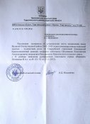 Решение сессии по Позднякову 002.jpg