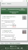Screenshot_2020-04-28-18-16-00-624_com.android.chrome.png