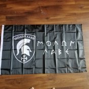 Флаг Спарты