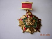 отличник-погранвойск 1 ст.Тяжелый.Латунь.