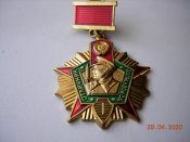 отличник-погранвойск 1 ст.Тяжелый.Латунь.