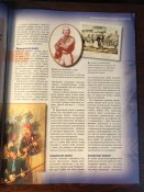 Журнал «100 битв которые изменили мир» №92 Сольферино-1859