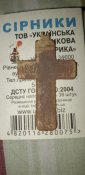 20200418_212042.jpg