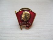 Комсомольские значки, 5 шт.