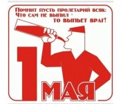 изображение_viber_2020-05-01_21-05-36.jpg