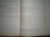 Книга "Победа". Публицистика, очерки 40 летию Победы в В.О.В