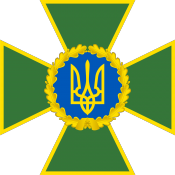 Берцы Госпогранслужбы "Ди Си" (42р.) (Украина)