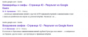 Снимок экрана 2020-05-02 в 21.37.04.png