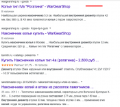 Снимок экрана 2020-05-02 в 21.52.06.png