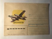 Конверт «Ил-28, бомбардировщик. 1948.»
