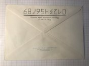 Конверт «БМП-1, боевая машина пехоты. 1956.»