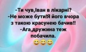 изображение_viber_2020-05-04_20-48-20.jpg