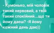 изображение_viber_2020-05-04_23-00-06.jpg