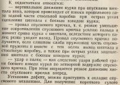 22236901_32135.jpg