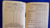 Красноармейская книжка. Прошёл всю войну. Сержант. Дошёл до Берлина.