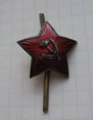 Кокарда звезда звездочка РККА на пилотку