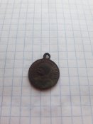 Медаль миниатюра " память о великой войне 1914г."