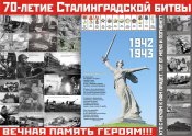 2 февраля.jpg