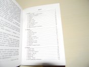 книги"Полум'яний вихор,"окрилена земля"наші партизани.