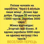 изображение_viber_2020-05-07_16-24-40.jpg