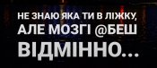 изображение_viber_2020-05-07_17-08-37.jpg