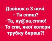 изображение_viber_2020-05-08_14-43-28.jpg