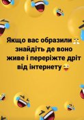 изображение_viber_2020-05-08_14-06-49.jpg