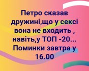 изображение_viber_2020-05-08_18-21-16.jpg