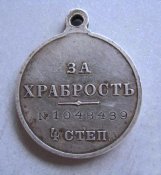 2991096683_2.jpg