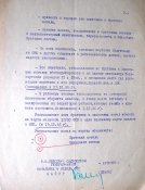 Одесский облвоенкомат по воинским захоронениям 008.jpg