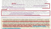 вырезки боя Т-70 -13.10.43 +++.jpg