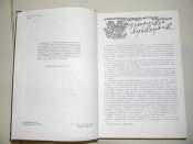 книга"в пошуках скарбів"І.Шаповал