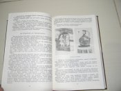 книга"в пошуках скарбів"І.Шаповал