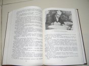 книга"в пошуках скарбів"І.Шаповал