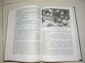 книга"в пошуках скарбів"І.Шаповал