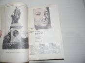 книга"Последний летописец"Н.Ейдельман