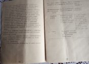 Бронежилет