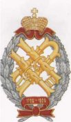 nagrudzn0_nagrudznak-2-150.jpg