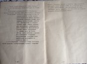 Бронежилет