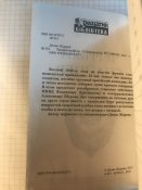 Книга «Чёрный снайпер»