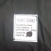 Плитоноска Velmet Perun 3