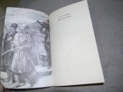 книга"Два гетьмани"Гнат Хоткевич.1991р."Дніпро".
