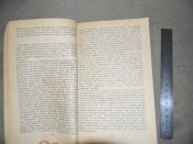 книга"Я Богдан"П.Загребельний.1984р